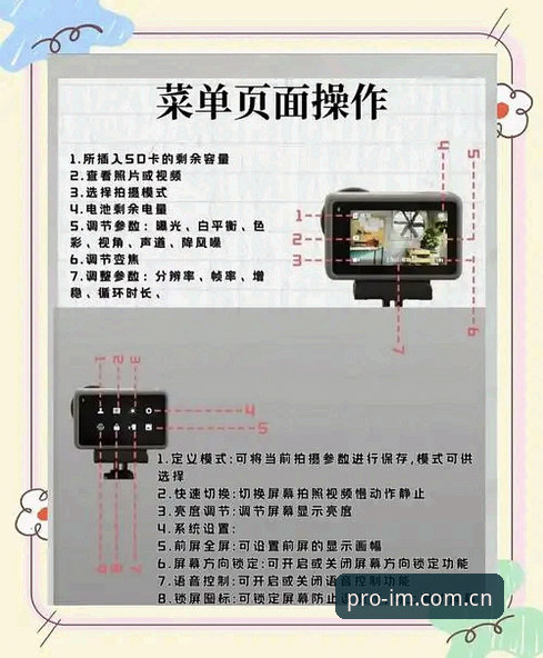 IM电竞平台新手玩法与操作教程：一步步掌握电竞押注技巧