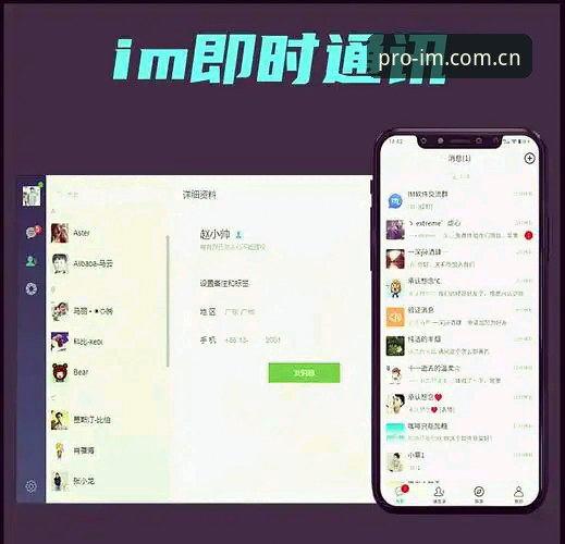 为什么IM电竞专业赛事手机版成为电竞爱好者的首选押注平台？