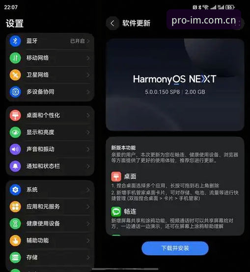 IM电竞官网入口 vs 第三方渠道：哪个获取IM电竞更新官方下载更靠谱？